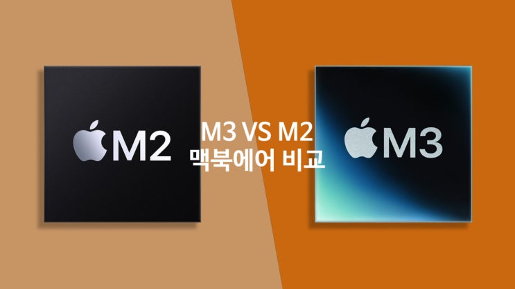 애플 M2, M3 맥북 에어 성능 및 스펙 사양 비교 정보 입니다MacBook Air Spec
