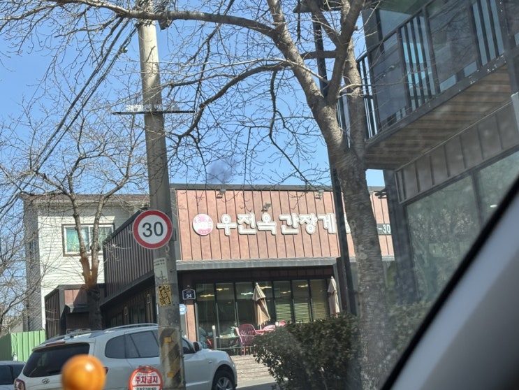  [수원] 간장게장 무한리필, 우전옥 비추천ㅠㅠ