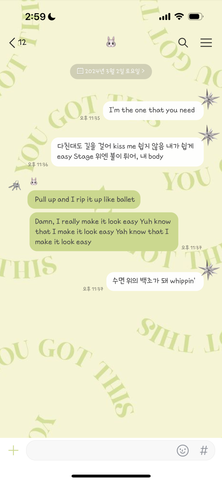  [무료] 아이폰 심플 그린키 카톡 테마 공유/다운 ktheme
