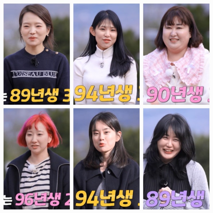  나는 솔로 19기 138화 리뷰 여자 출연자들의 자기소개 / 첫 데이트