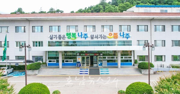  나주시, 2024년도 초등학교 입학축하금 10만 원 지급한다