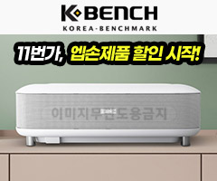  11번가, 3월 엡손 빔프로젝터 할인 행사 진행