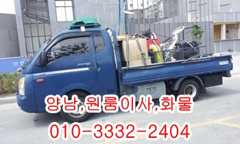 양남용달 양북 감포 제주도 양포 장기 울릉도 불국사 정자 모화. 양남용달 양북 감포 제주도 양포 장기 울릉도 불국사 정자 모화.