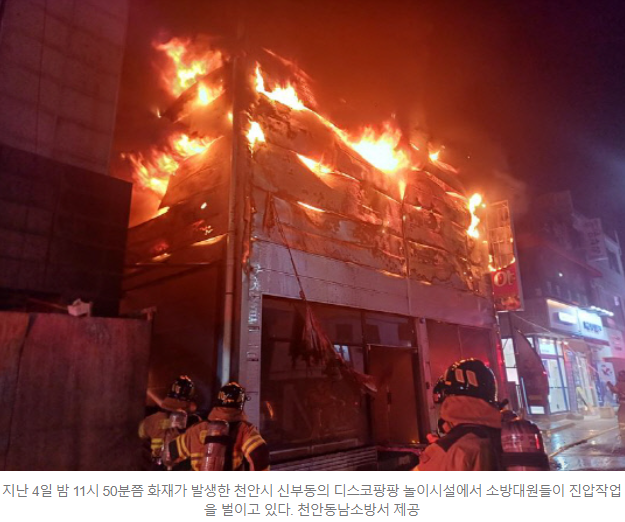 <b>부산</b> 동구 수정동 다가구<b>주택화재</b> <b>화재</b>복구 이지<b>화재</b>복구