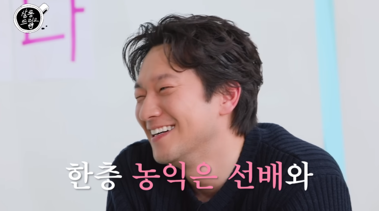 [살롱드립2] <b>손석구</b> 출연 공개일 시간, 이상형 <b>장도연</b>과의... 