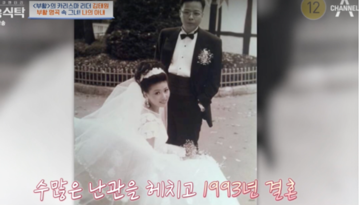 4인용식탁 부활의 기러기생활 <b>김태원</b>이 투병한 <b>위암</b>과 <b>패혈증</b>... 