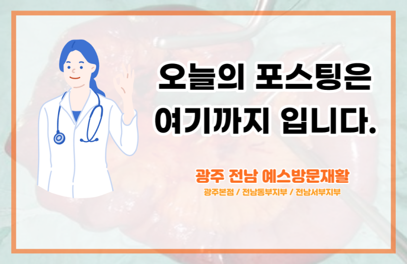 장간막 지방층염 (Mesenteric Panniculitis) 지방층염, 기본 정보, 원인, 증상, 진단, 치료 정보 ...