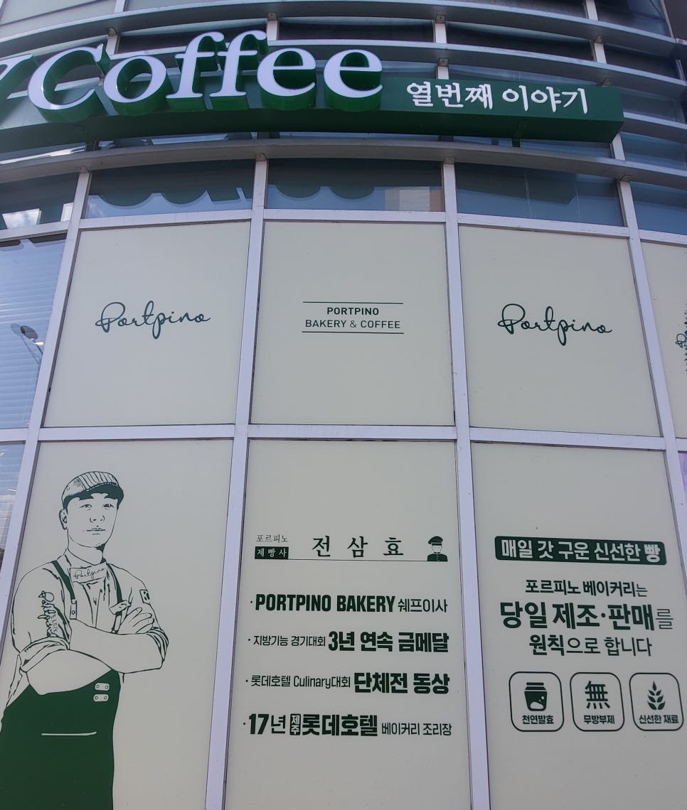 포르피노 열번째이야기 사진 3