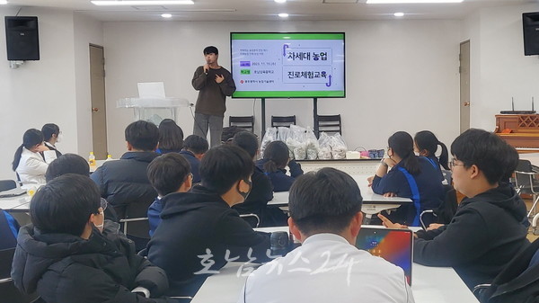  광주농업기술센터, 20일까지 “차세대농업 진로체험 받으세요”
