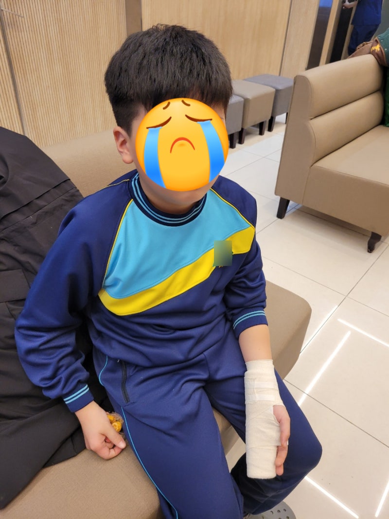 경상남도 학교안전공제회 보험 신청 학교에서 골절로 다쳤을때 치료비 청구 절차 필요서류 ....
