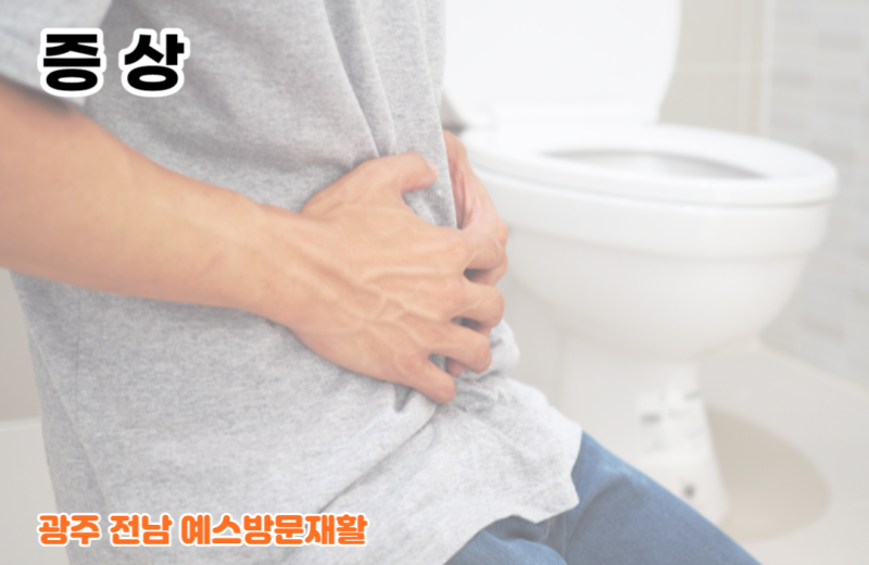 장간막 지방층염 (Mesenteric Panniculitis) 지방층염, 기본 정보, 원인, 증상, 진단, 치료 정보 ...