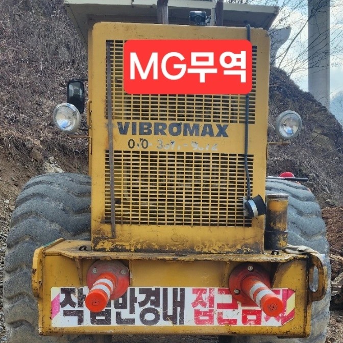 VIBROMAX W1103D 1997년식 1400만원 판매합니다. VIBROMAX W1103D 1997년식 1400만원 판매합니다.