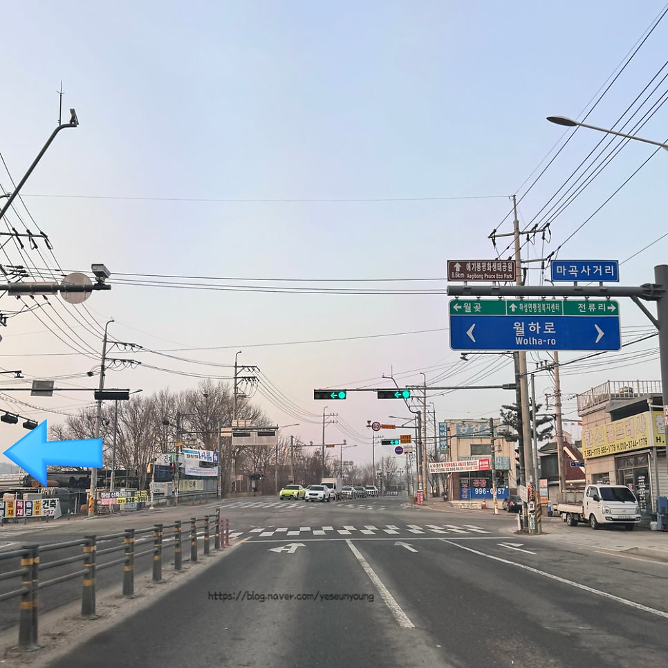 정읍댁 사진 2