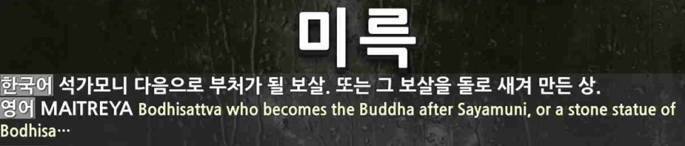 수다원 사진 6