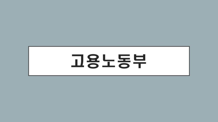 잠자는 퇴직연금 찾으세요!미청구 퇴직연금 찾아주기 캠페인 실시 잠자는 퇴직연금 찾으세요!미청구 퇴직연금 찾아주기 캠페인 실시