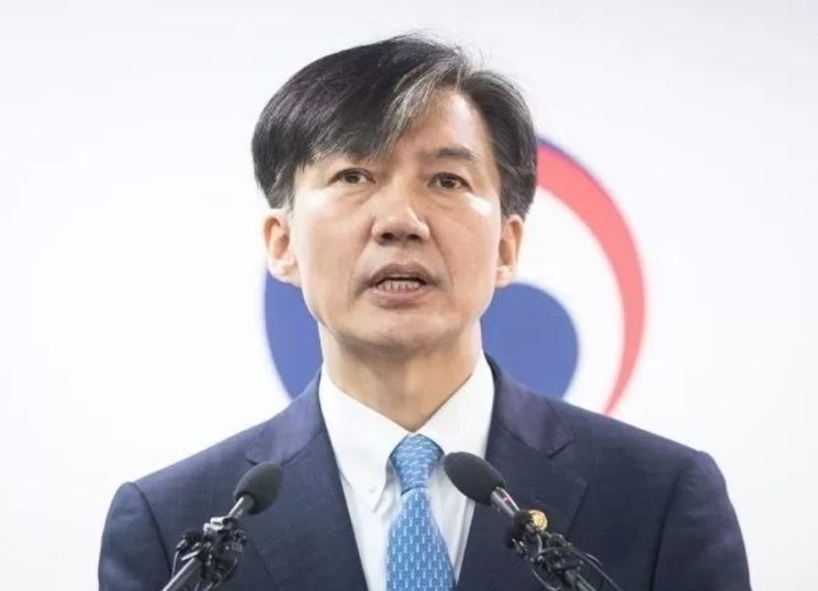 <b>조국혁신당</b> 가입 당원 <b>입당</b> 후원 계좌 창당대회 인재영입