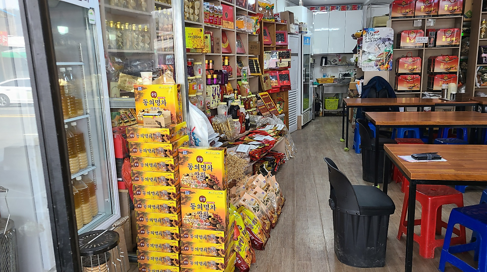 맛있는튀김집 사진 4