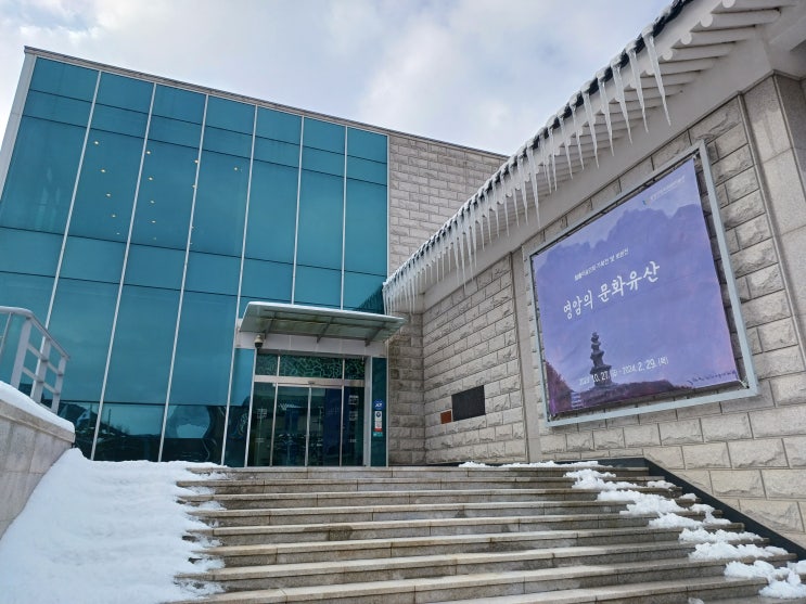  전라남도 영암 아이들과 가기 좋은 영암군립 하정웅미술관