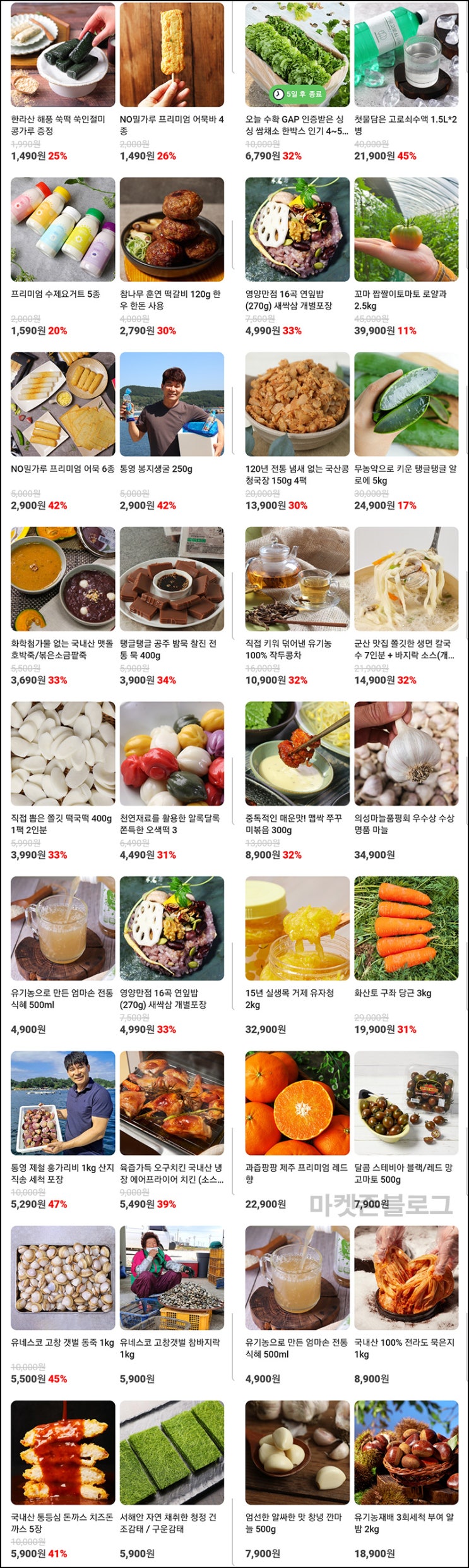 (종료)산지도매센타 추천인 이벤트(적립금 6,000원~)전원 (종료)산지도매센타 추천인 이벤트(적립금 6,000원~)전원