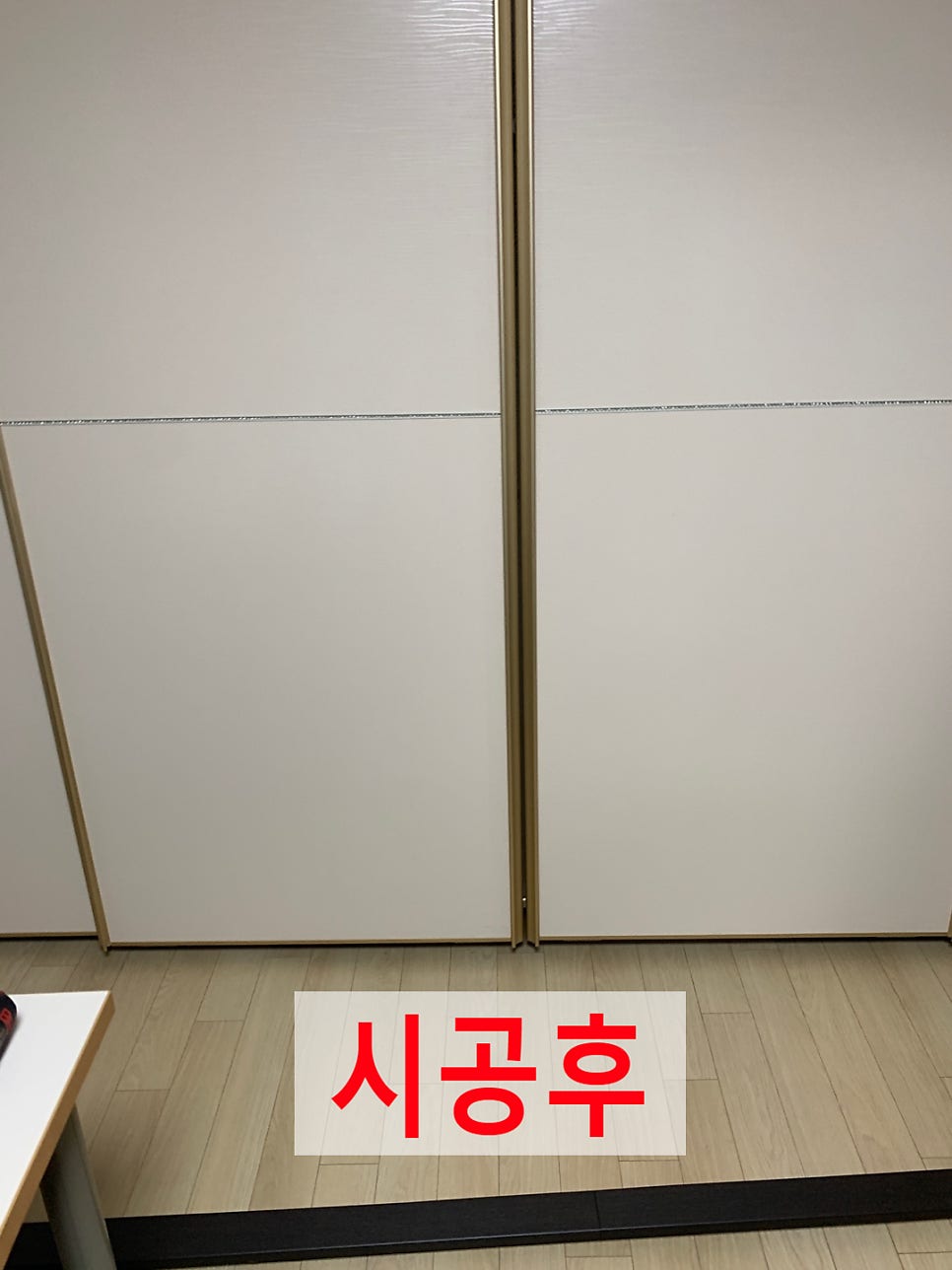 이탈된붙박이장슬라이딩도어수리전문
