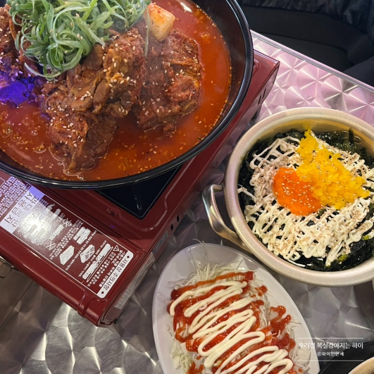  신림닭발맛집 / 뼈구이도 맛있는 맴맴 신림점️