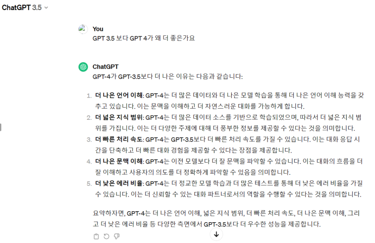  AI, 5년내 인간이 만든 모든 시험 통과할것 <ICT>