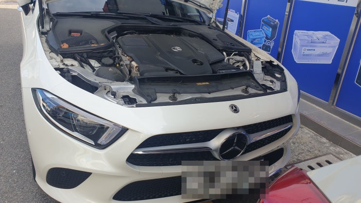  벤츠 CLS 400d 배터리 가격과 부산 밧데리 출장 교체