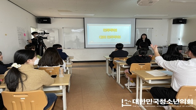 전라북도 학생의회 워크숍 운영지원 (23.02.16,임실수련원)