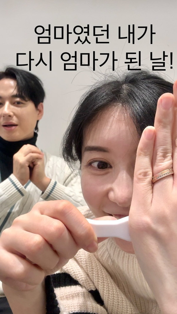 [공유]배우 이지훈아야네, 부모 된다. ‘임신 5개월차’