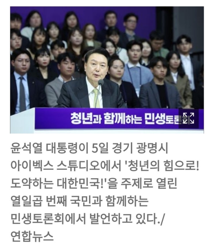 尹 “기업이 지급하는 <b>출산지원금</b> 전액 <b>비과세</b>”