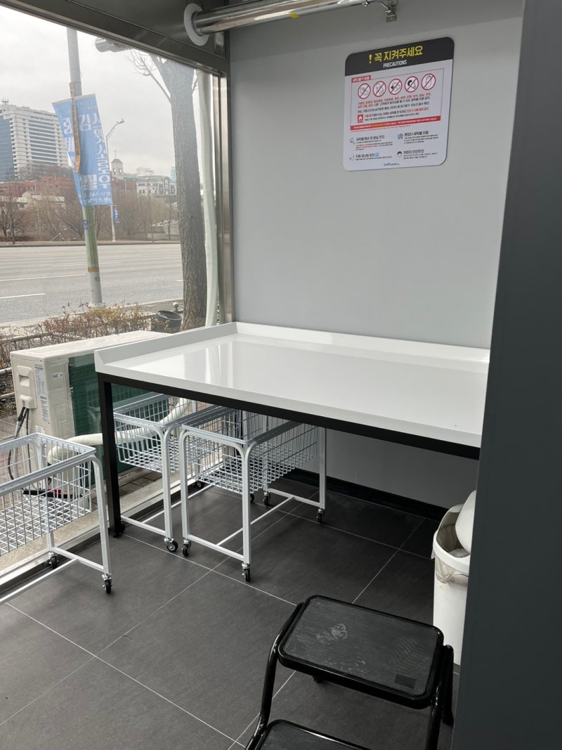 정자동 24시빨래방 더런드리 셀프빨래방 정자아크로텔점 : 네이버 블로그