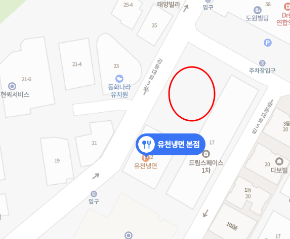  서울 송파 / 유천냉면 본점 / 물냉면 비빔냉면