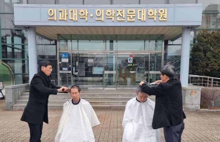 <b>강원대 의대 교수</b> 2명 삭발… “140명 증원 결정 반대”