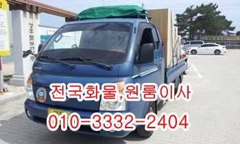 불국사용달 보문 입실 제주도 모화 양북 감포 울릉도 양남 산내. 불국사용달 보문 입실 제주도 모화 양북 감포 울릉도 양남 산내.