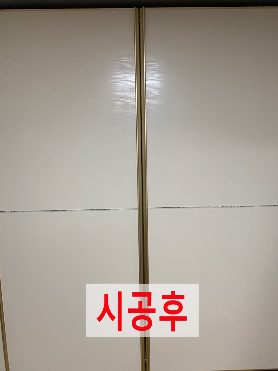 이탈된붙박이장슬라이딩도어수리전문