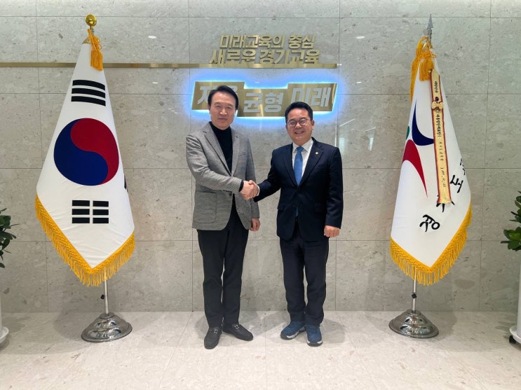 (24.3.4.) <b>임태희 경기도 교육감</b>님과 동안구의 교육 현안을... 