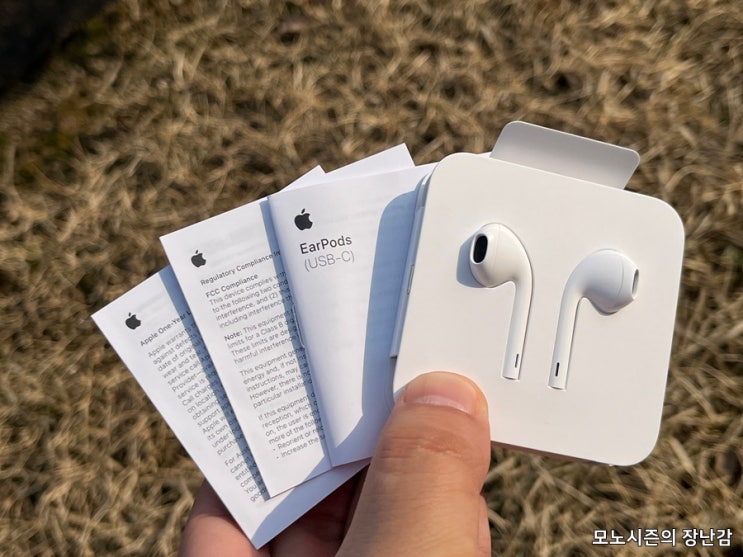  애플코리아 정품 USB-C 이어팟(EarPods) MTJY3ZP/A 리뷰