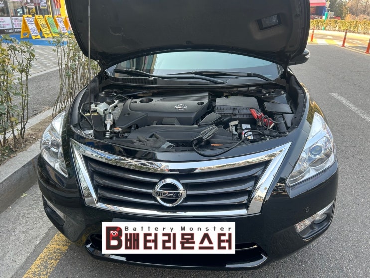  문막 자동차 배터리교체 닛산 알티마 밧데리 방전 출장교환