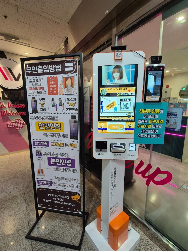 대구/북구/동천동] 24시간 영업 단체룸 깨끗한 최신식 동전노래방 볼륨업코인노래방 칠곡3지구점 : 네이버 블로그