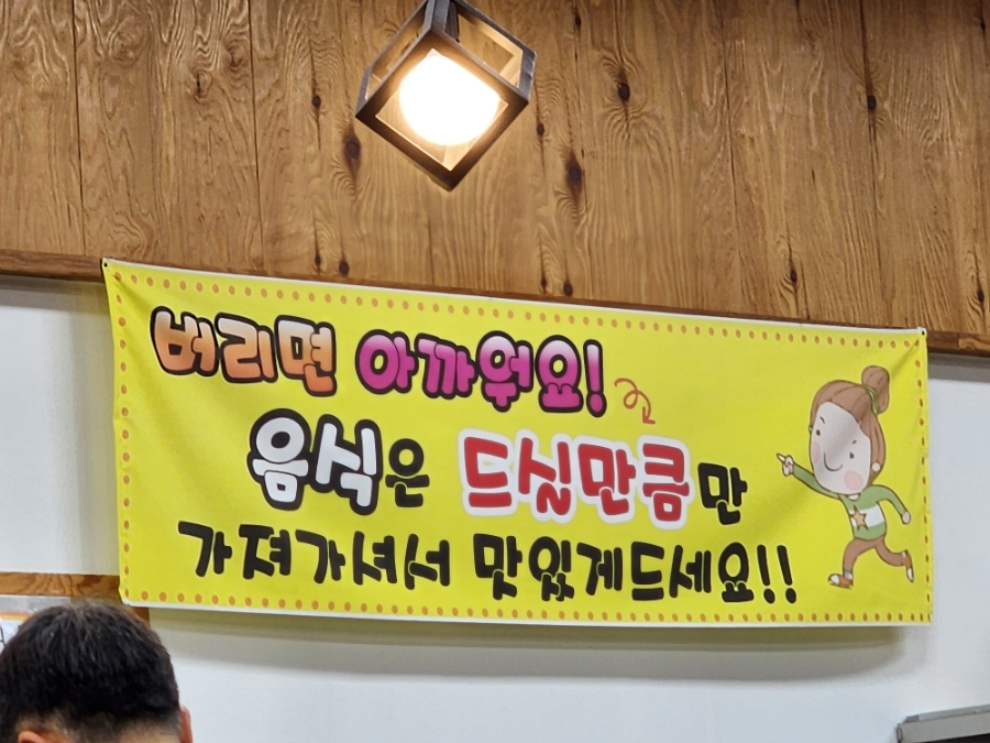 최고의밥상 사진 2