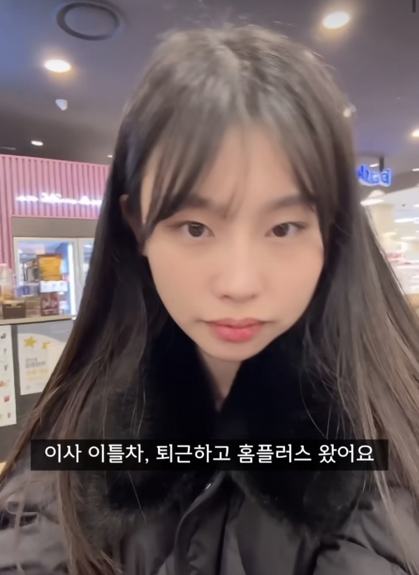 '나는 솔로' 6기 영자, 신혼집 D+2 퇴근 후 '뭐할까'...4월 결혼 예정 '나는 솔로' 6기 영자, 신혼집 D+2 퇴근 후 '뭐할까'...4월 결혼 예정