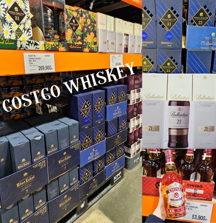 코스트코 위스키 가격 로얄살루트21년산 발렌타인 21,17년산 시바스리갈 12년산 등 코스트코 위스키 가격 로얄살루트21년산 발렌타인 21,17년산 시바스리갈 12년산 등