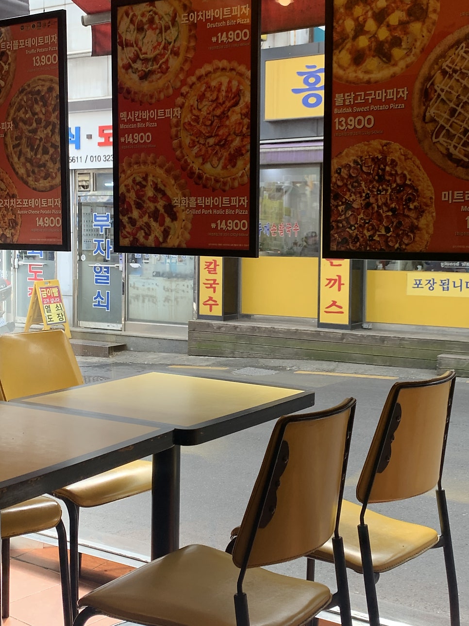 피자스쿨 정릉점 사진 2
