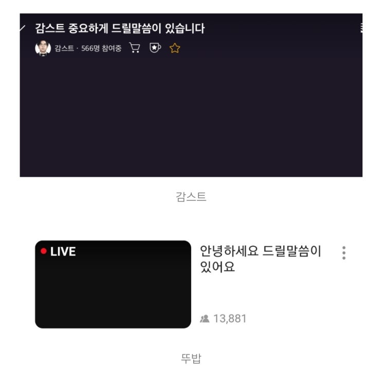 눈물의 파혼…황정음부터 <b>서인영</b>까지 연인과 이별 택한 스타들
