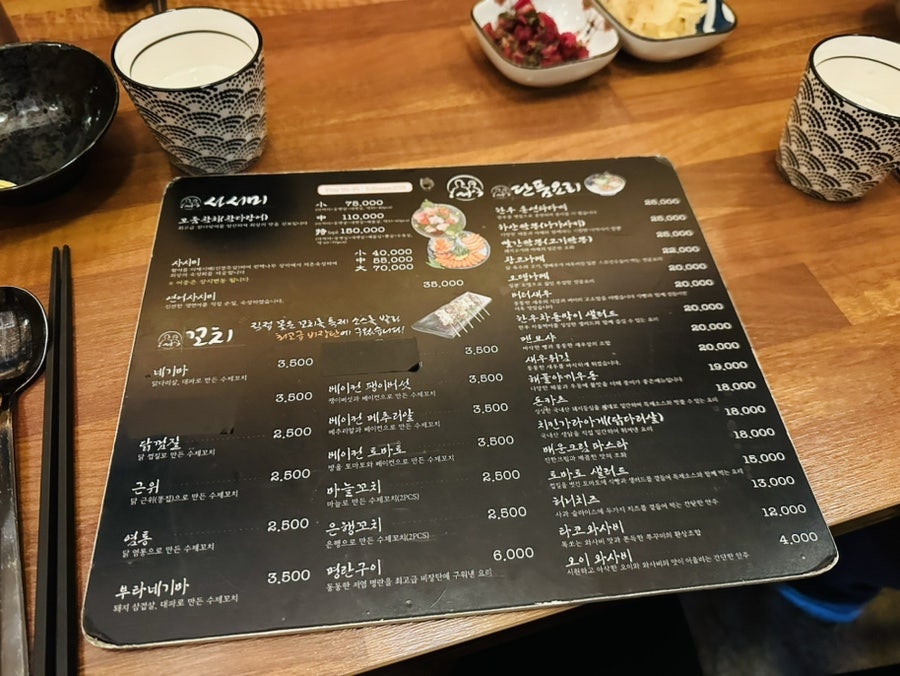 이자카야만게츠 사진 4