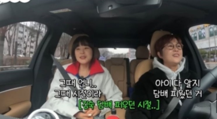 금연’ <b>김숙</b> 사업 망했다 폭로 “담배만 피우다 퇴근”(<b>비보티비</b>)