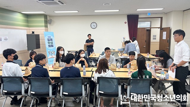 김제학생의회 정책제안 캠프 (23.07.14 / 김제교육지원청)