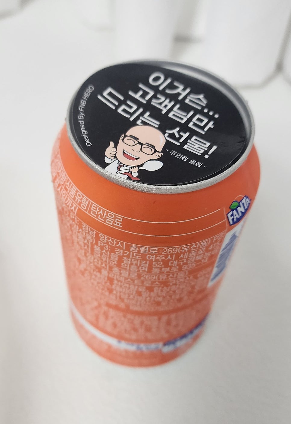 임사부돈카츠 사진 5