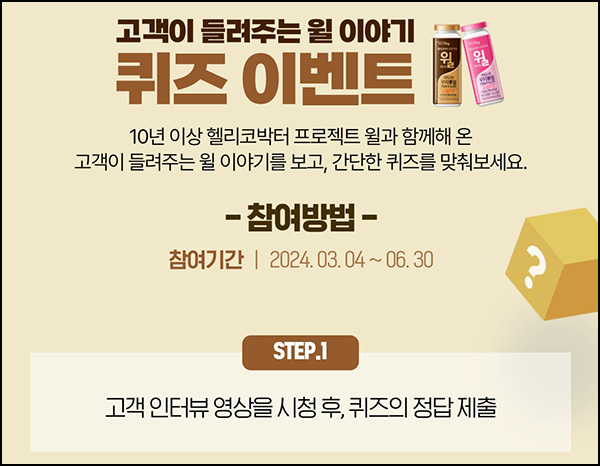 프레딧 윌 프로젝트 퀴즈이벤트등(적립금 2,000원~4,000원)전원 프레딧 윌 프로젝트 퀴즈이벤트등(적립금 2,000원~4,000원)전원