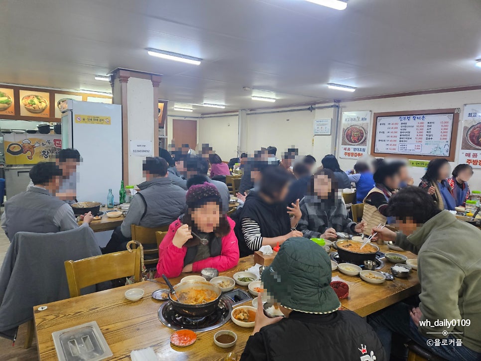 Jinburyeonghwangtaechon Hwagokjeom photo 5